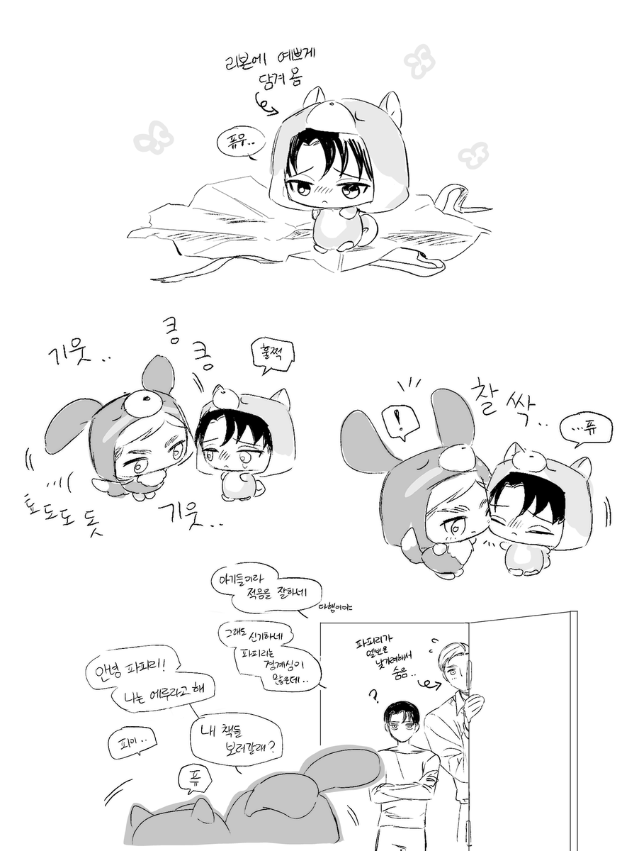 sayonaradiyeon's tweet photo. 파피리 입양하는 만화 https://t.co/7ZMfLVn0bY