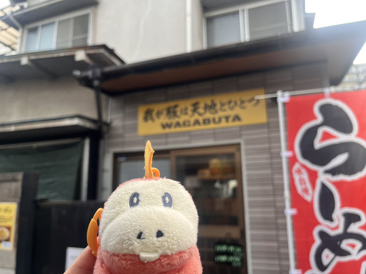 poke12181's tweet photo. 高崎にできたお店！
北海道から来たラーメン屋のチェキ盛り700グラム！

麺が啜るとツルツルなのに噛むとムチムチで初食感！！
店名の通り豚がめーーちゃくちゃおいしかった！
ぷるぷるの豚！
完食者は写真飾っていただけるみたい！
ご馳走様でした！
店員さんも神接客！
#我が豚は天地とひとつ https://t.co/h9iuXYEvl9