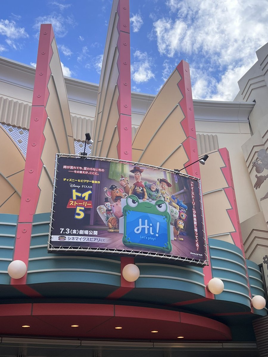 loup1012's tweet photo. イクスピアリにて映画視聴！！
トイストーリー5行ってくる！ https://t.co/y4gtRXJ0Hi
