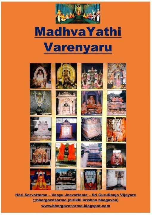 bhargavasarma's tweet photo. SPECIAL GURU POORNIMA RELEASE
🙏 Hari Sarvottama 🙏 Vaayu Jeevottama 🙏
🙏 Sri GuruRaajo Vijayate 🙏

On this highly auspicious and sacred day of Guru Poornima (Vyasa Poornima), it is my absolute soubhagya and the pure anugraha of Sri Guru Rayaru to share a mega spiritual project with you all!

I am incredibly humbled to represent my comprehensive eBook:👉 MADHVA YATHI VARENYARU 
(A 511-Page Spiritual Journey) 

This mega-script is a miniscule seva submitted with deep gratitude at the lotus feet of our glorious avichhinna Guru parampara, founded by Sri Madhvacharya—the third incarnation of Mukhyaprana (Hanuma - Bheema - Madhva).

What's inside this 511-page eBook?
To make it highly accessible for beginners and novices, I have condensed the vast history into essential niceties across 18 selective personalities.  The 511-page eBook is systematically organized to help you navigate through the lives of these aparoksha jnanis.

A Humble Submission...

"nAhAm kArtA hAriH kArtA" — I am merely a nimitta (instrument). This script was made possible only through the inspiration and apaara kaarunya of Mantralaya Guru Sarvabhouma Sri Raghavendra Swamy. 🙏

Please read, download, and share this with your family and friends to spread the divine knowledge of Dvaita-Vedanta. 👇

🔗 Download/Read the eBook here: 
https://t.co/pavGQKghNg

warm regards,
bhargavasarma
(nirikhi krishna bhagavan)

#bhargavasarma #eBooks #MadhvaSaints #MadhvaSiddhantha #MADHVAYATHIVARENYARU #Madhvacharya #MadhvaMatha #Madhvasampradaya #DvaitaTattvavaada #GuruPoornima #VyasaPoornima