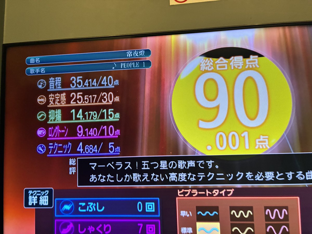 ぱなお🌾🔔👑 tweet media