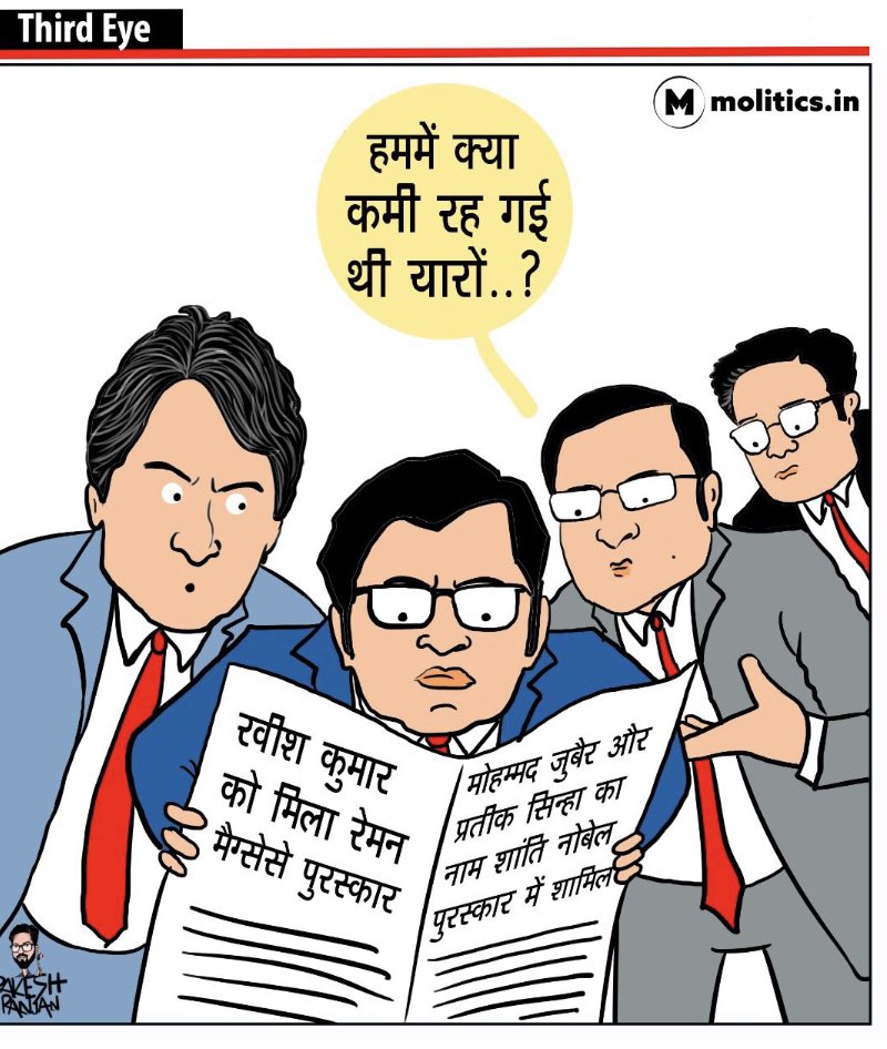 डॉ. वीर्य सम्हालकर tweet media