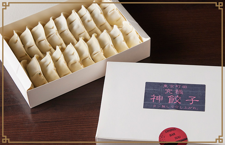 diningbarsuu's tweet photo. 町田の餃子バーSUUから冷凍生餃子販売のお知らせ！

https://t.co/R0eAvFps2c #餃子通販 #町田餃子 #餃子ふるさと納税 #タレ無し餃子 #冷凍餃子 #冷凍生餃子 https://t.co/NsZxtdtsPg