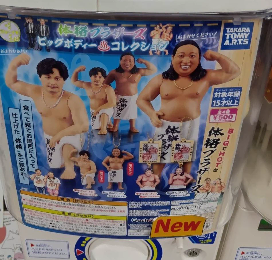 ガチャ牧場広島本通店 on X: 