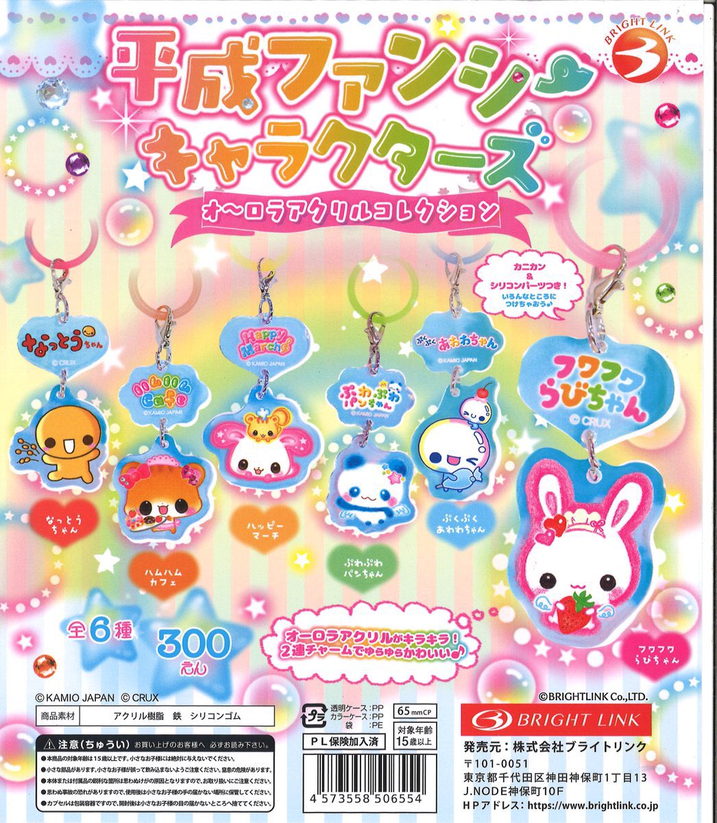 ⚠️7月29日商品完売のお知らせ⚠️ ❌ LE SSERAFIM×MY MELODY