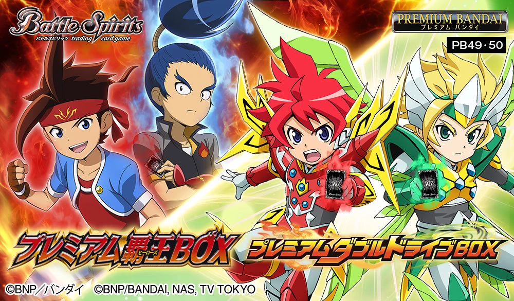 バトルスピリッツ on X: 