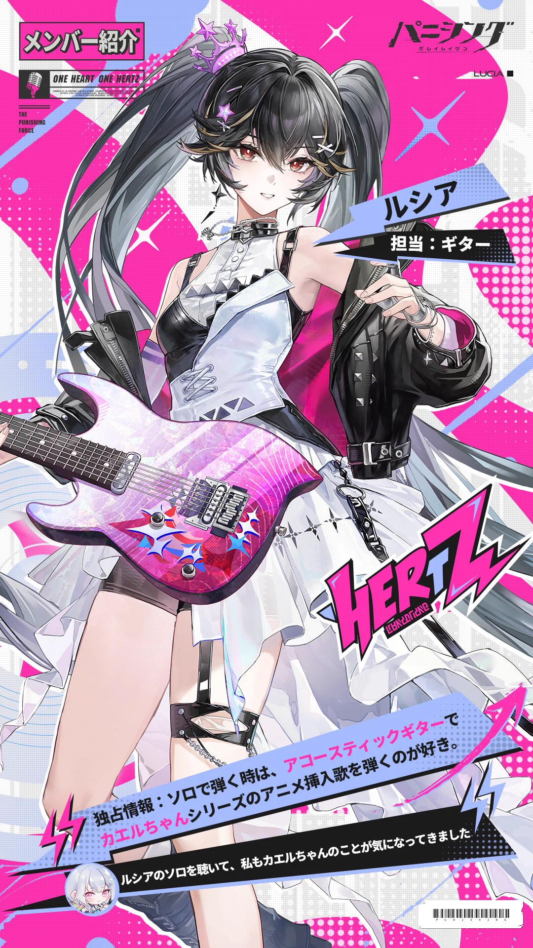 公式】パニシング：グレイレイヴン on X: 