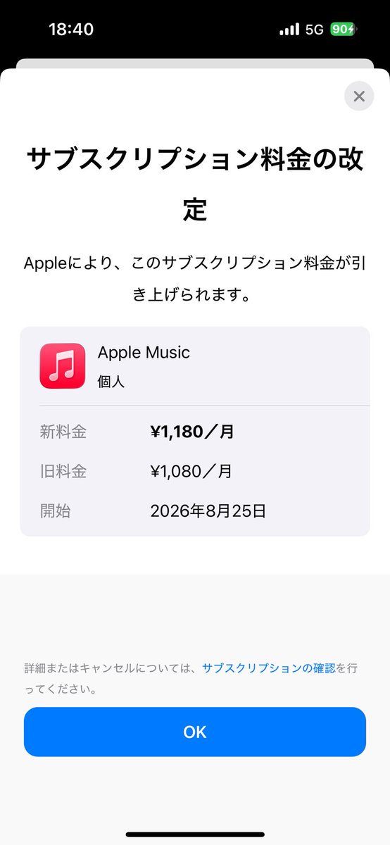 ジャハル (@jahal_AKASAKI) on X
