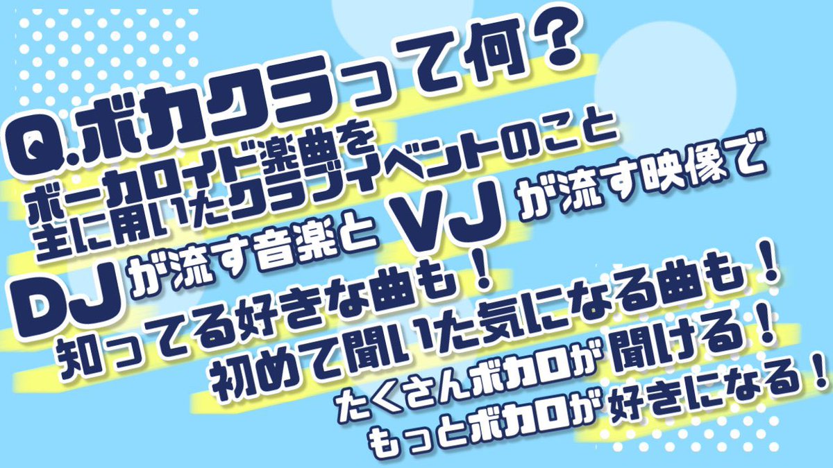 HELLO_Tempest39's tweet photo. 【学生・初心者必見🔰】

▏▏▌HELLO, VOCALOID   Vol.17▌▏▏

2フロア・飛び込みDJ
飛び込みはクルーによるお助けも◎🎧

#ハロボカ
🗓️8/9(日) 13:00～
🏟️ 六本木CUBE

🎫入場料
一般 : 3000円 1D付
中高生 : 2000円 1D付

⬇️参加表明で名札の用意してます！！⬇️
https://t.co/tXlseGCUxo https://t.co/BjqqIgUZb4