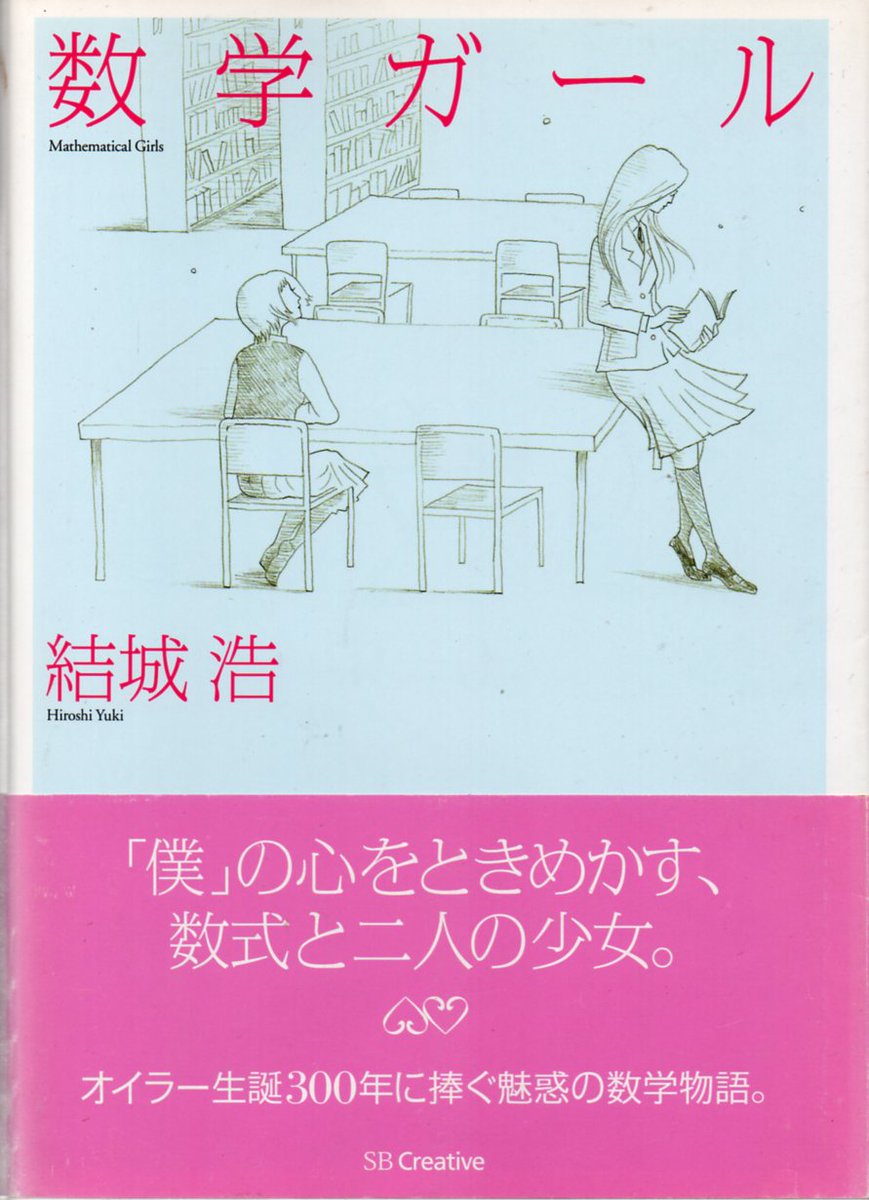 再読したらやはり面白かった（最後の方は難しいけれど）ので、結城浩