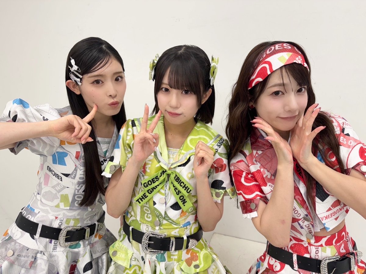 ebichu_staff's tweet photo. - ̗̀📢 本日発売🦐

『BUBKA』9月号

えびちゅう盛りだくさんとなっております🔥

✔️#真山りか×ヒャダインさん×佐藤守道 対談
✔️ #桜木心菜× #小久保柚乃× #風見和香
✔️ #安本彩花（NecoMe）×Sisca Sarasさん

販売ページ🔽
https://t.co/tWZ9r52Sjv

是非ご覧ください👀
#私立恵比寿中学 https://t.co/EyuROMsIQy