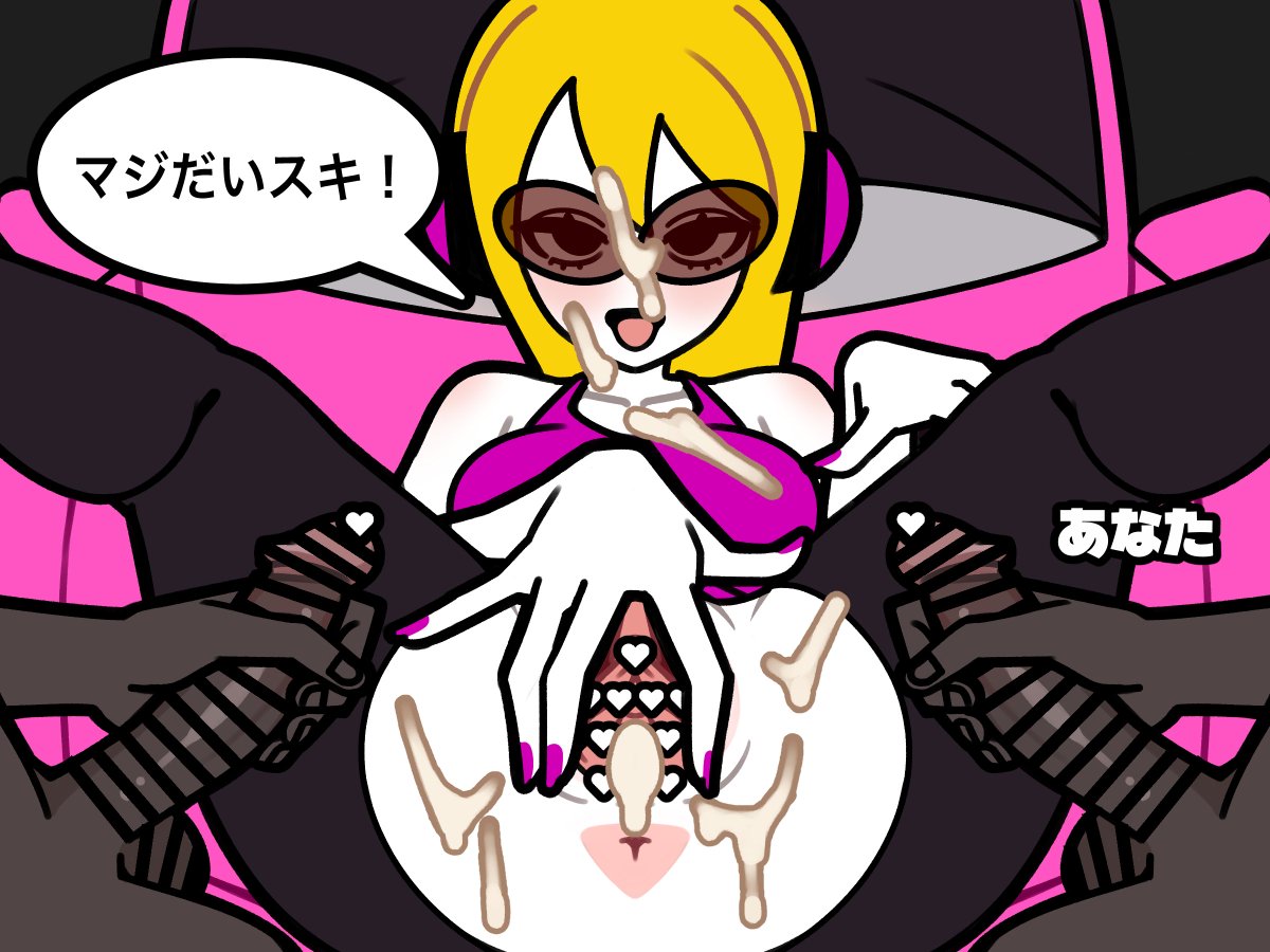 myt_626's tweet photo. 🔞※Explicit
リ●ム天国だいすきRAPの女の子

Skebありがとうございます！ https://t.co/iOeDP7zjXm