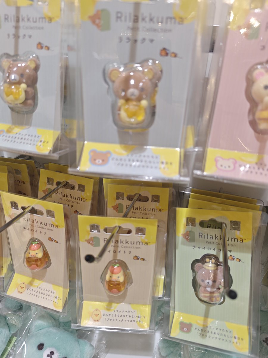 kumakumakumama's tweet photo. もう一度リラックマストアに😝
ミントカラーのこぐまちゃんめっちゃ増えてた！
さっき見たときは出してる最中だったのかな https://t.co/EeCKT1AYxZ