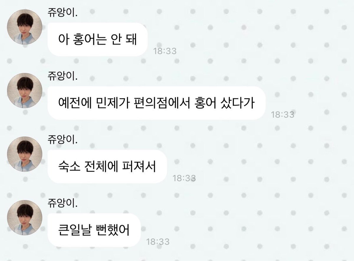 jiipuuu's tweet photo. 킼플립가엾은썰 https://t.co/W75zicU9mq