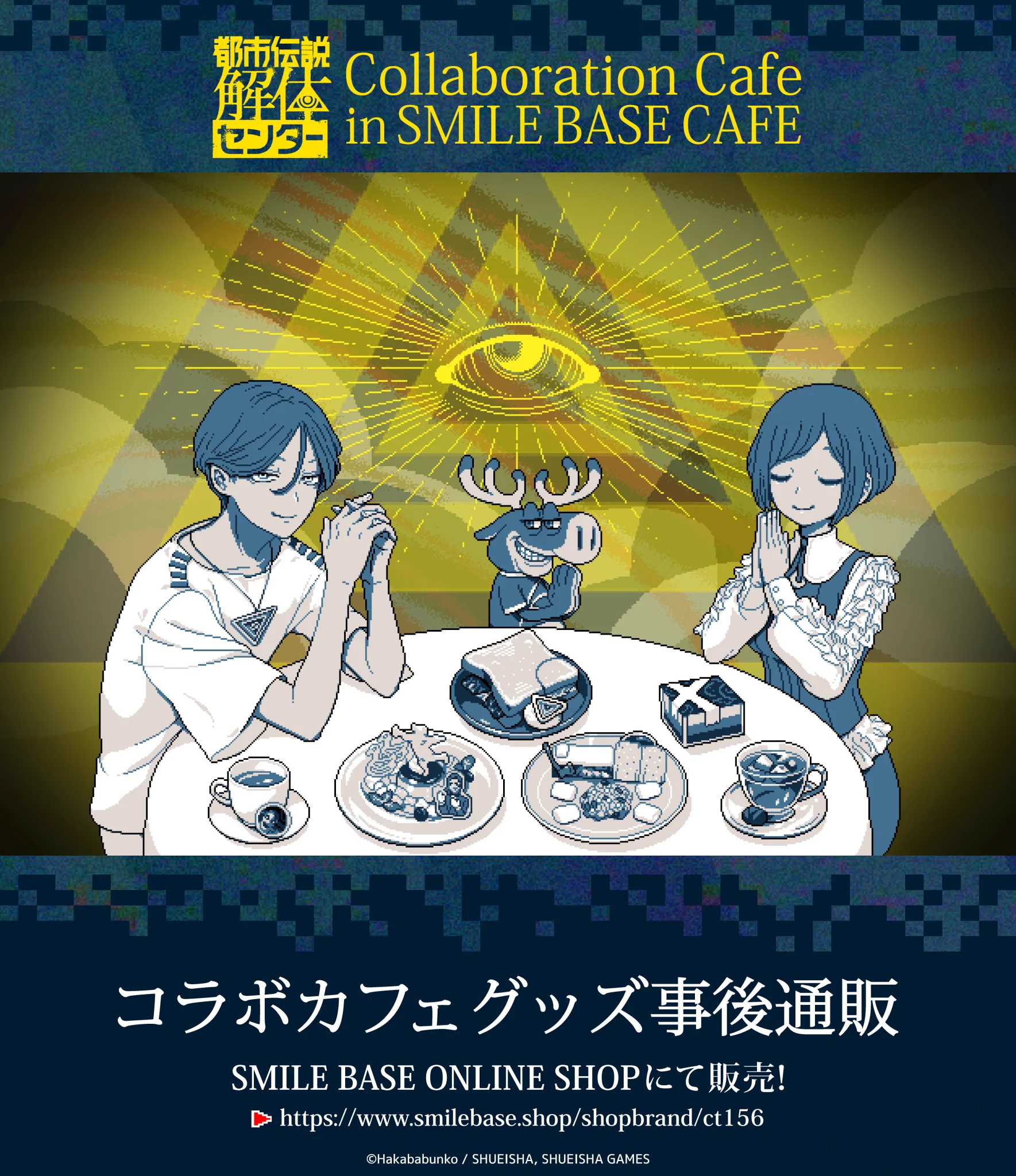 SMILE BASE CAFE on X: 