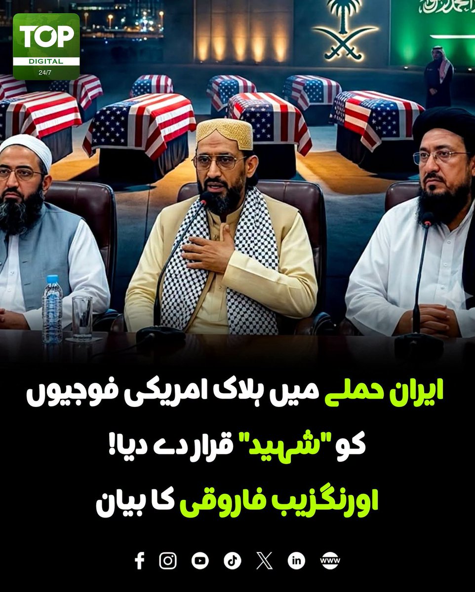 TheSaaMraaJ's tweet photo. یہ ہیں سامراجی کتے 🐕🐕🐕 https://t.co/eYj36Ep6LJ