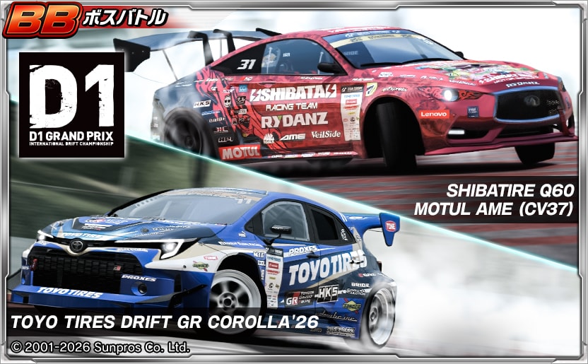 drispi_info's tweet photo. /／
📢ボスバトルイベントにボーナスバトル追加！
\＼

まれに登場する金や銀の「キングヒロシ」に勝利して大量のBP&amp;交換PtをGETしよう！

🗓️～ 8/2 22:59(予定)

▼今すぐプレイ！
https://t.co/glCFeeRM3L

#ドリスピ https://t.co/s7zoyxPWOr