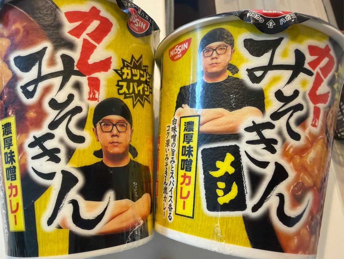 _ak_mrn's tweet photo. チートデー食す🍛 https://t.co/Pa3SzdekGy