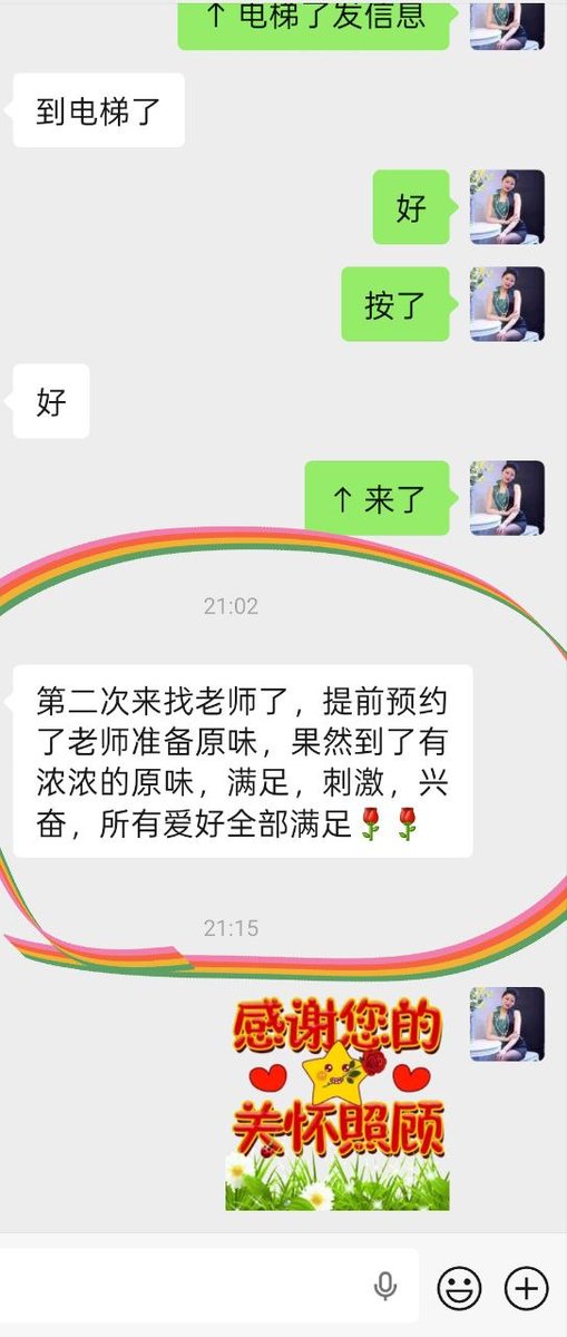 anmo_68's tweet photo. 回头客好评不断！
有一个名字叫“老客户”有一种口碑叫“朋友介绍” 有一种信任叫“我就找你” 不欺，不骗，不坑，不忽悠，你刚好需要，我刚好专业，真诚相待，感恩遇见！
#深圳抓龙筋 
#深圳前列腺高潮
#深圳三起三落
#深圳脱敏
#深圳前后夹击榨精 
#深圳寸止
#深圳前后双高
#深圳丝足 
#深圳女王调教 https://t.co/IuQ79HFTEK