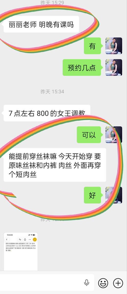 anmo_68's tweet photo. 回头客好评不断！
有一个名字叫“老客户”有一种口碑叫“朋友介绍” 有一种信任叫“我就找你” 不欺，不骗，不坑，不忽悠，你刚好需要，我刚好专业，真诚相待，感恩遇见！
#深圳抓龙筋 
#深圳前列腺高潮
#深圳三起三落
#深圳脱敏
#深圳前后夹击榨精 
#深圳寸止
#深圳前后双高
#深圳丝足 
#深圳女王调教 https://t.co/IuQ79HFTEK