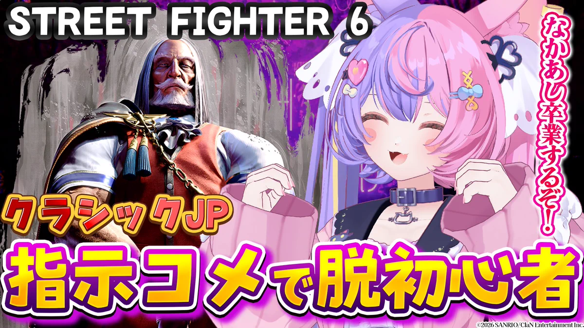 あん様•*¨*•.¸♬︎ 若魔藤あんず/NYAMAFUJI ANZU🍑💖 on X: 