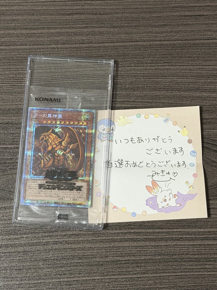 yuto12_f's tweet photo. みきゅぴさん(@puni08pika )のプレゼント企画の当選カードが届きました！
25thもきれいですけど…
プリシクも輝いてますよね！
飾ります😆 https://t.co/feH7HukpDt