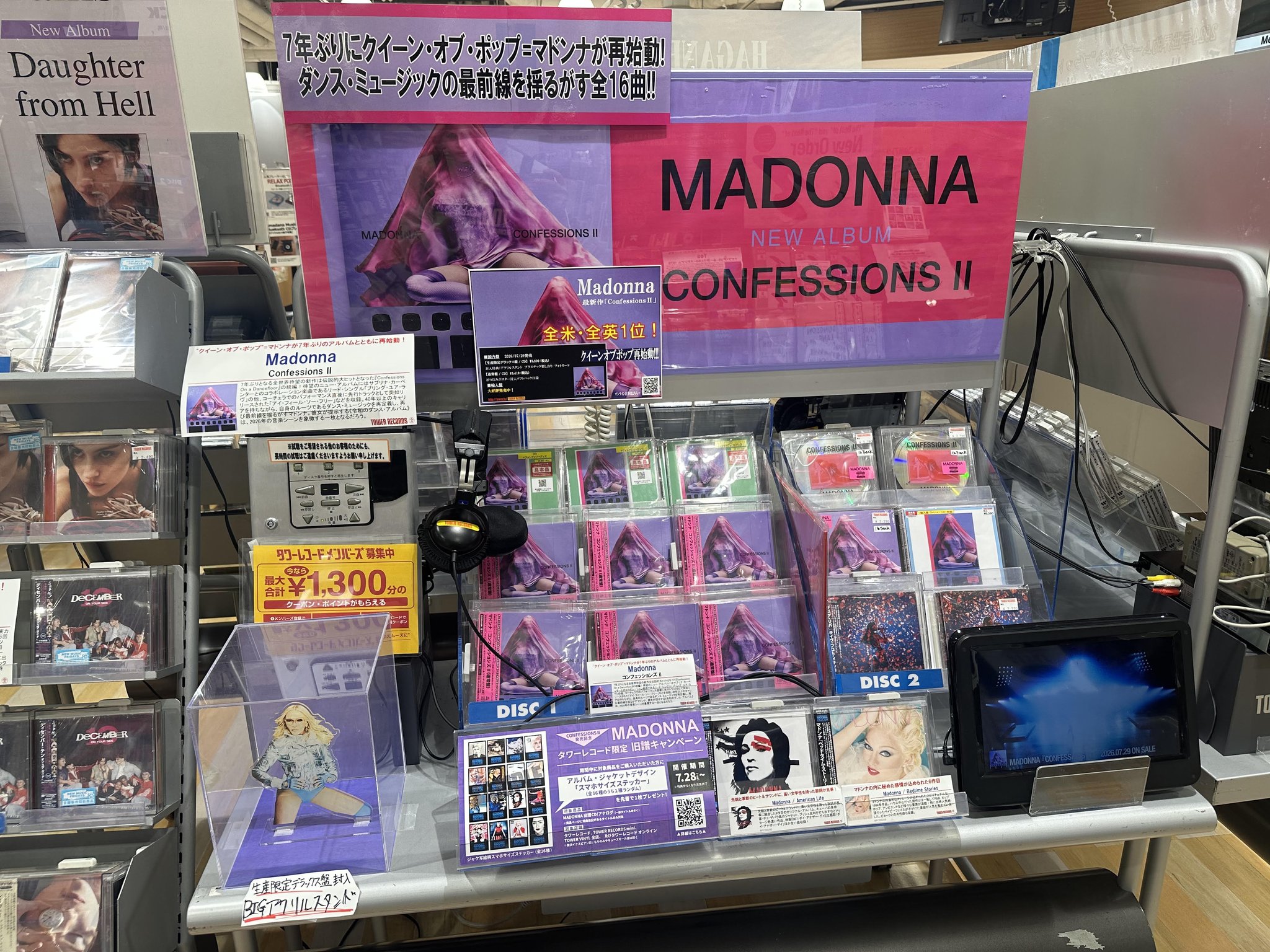 マドンナ／限定・紙ジャケット・コレクション⭐︎5枚セット⭐︎ タワーレコード梅田NU茶屋町店 on X: 