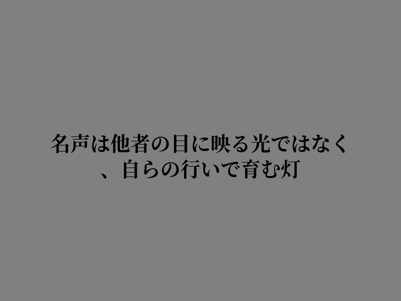 sololanebbia's tweet photo. 静かに心に刻む https://t.co/58ZMOXNlke