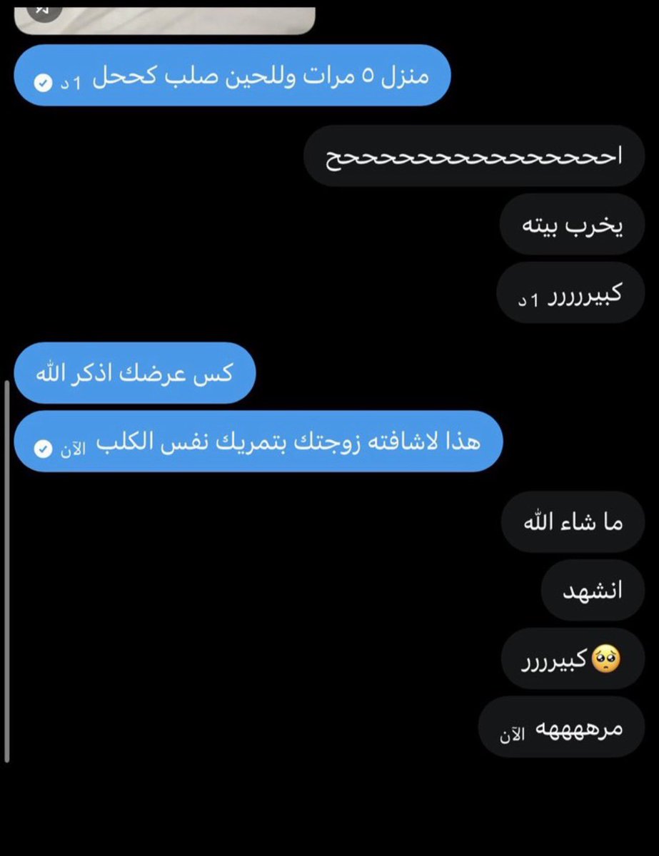 48ddI's tweet photo. كبيررر عليك جيب له مديثتك تريحهه..🔥🔥 https://t.co/qW7pHkazO4