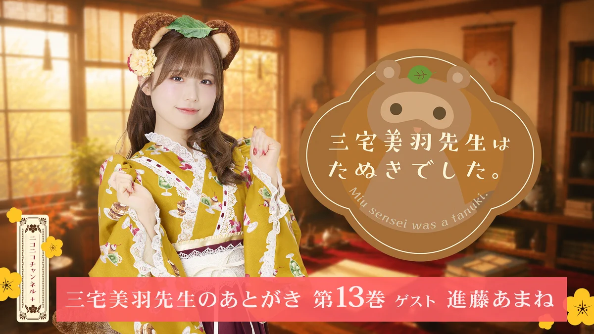 進藤あまね on X: 
