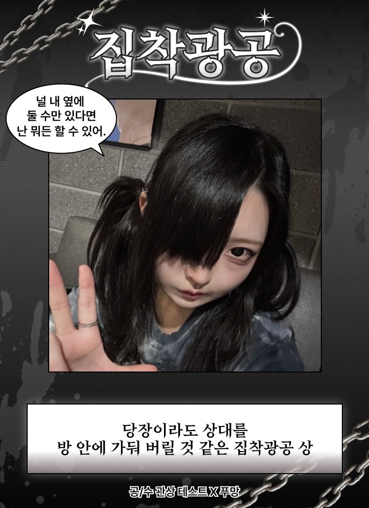 K_LEE53's tweet photo. 안녕하세요집착광공입니다 https://t.co/CmB02eGtzf
