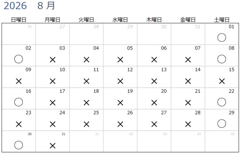 KSC_JAC's tweet photo. 8月の営業日をお知らせさせていただきます。
下記の◯印のみ営業します。
よろしくお願いします🙇 https://t.co/6eZGI06If1