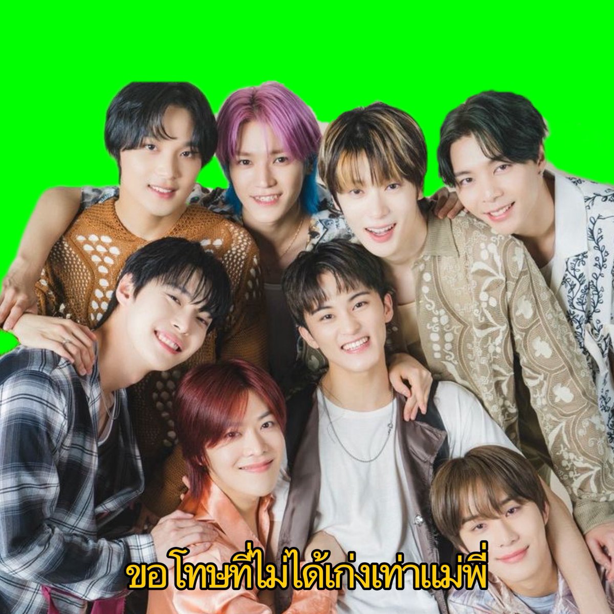 kimmldouii12's tweet photo. น้าเลขแจกดิสเขียวคับ https://t.co/6z6WFKl4HL