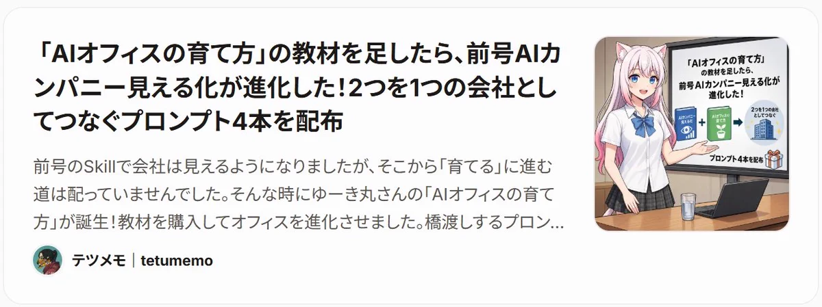 x media