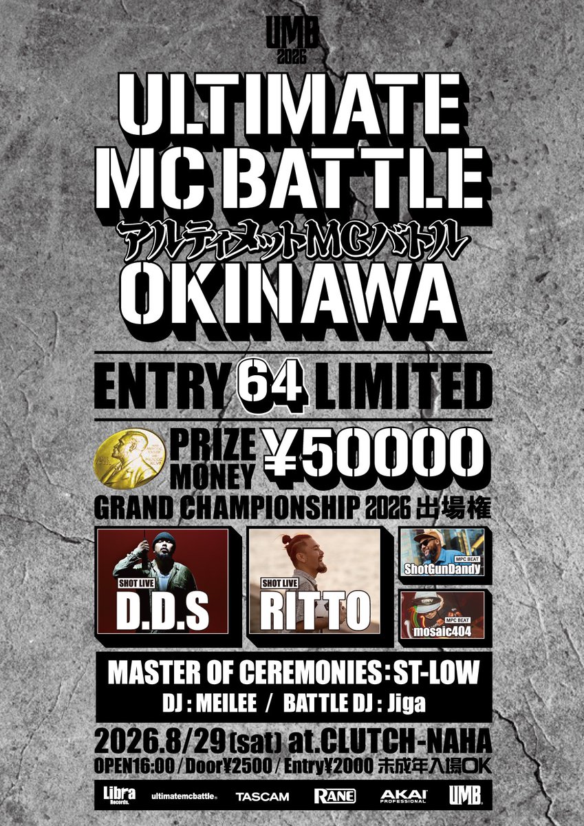 DDSTHESUKE's tweet photo. 【31DAYS】
💥UMB沖縄予選1ヶ月前💥

DATE:
2026.8.29（土）

OPEN:15:00
※エントリー者集合時間14:00
※エントリー者は呼ばれた時点で居ない場合はリザーバー参加者優先

ENTRY:
¥2,000 +1DRINK（¥700）
※事前WEBエントリー

▼エントリー
https://t.co/IXC51ssrio

@UMB_OFFICIAL
 
@CRACKLIMB https://t.co/ziaMMoKbT8