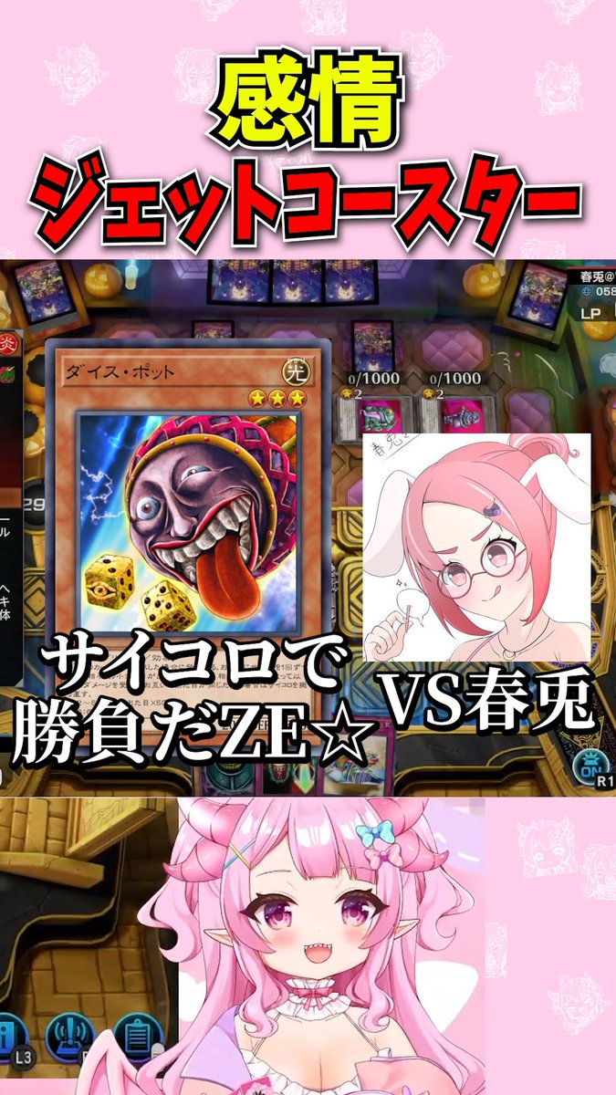 uryu_meidragon's tweet photo. /
ショート動画を投稿したよ!🐉✨
\
伝 説 の シ ー ン
【遊戯王マスターデュエル】感情ジェットコースター
https://t.co/hxpCCMyyOb
#遊戯王
#遊戯王マスターデュエル
#TS04 https://t.co/z97tB7LRL9
