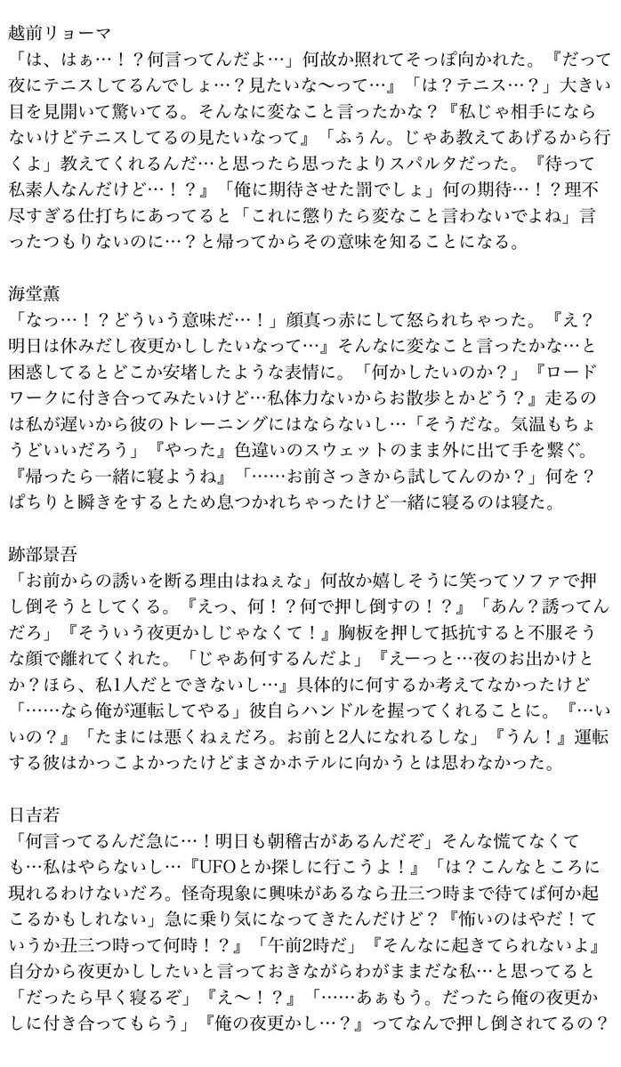 nggkBBA's tweet photo. 【今日は夜更かししない？って言う彼女】
※彼女は健全なお誘いをしています
ﾘｮﾏ/海/跡/日/真/切/白/謙/平/種/曲/月/毛/君/遠/徳
 #tnprプラス https://t.co/wIWgpgPEXJ