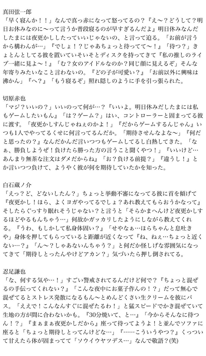 nggkBBA's tweet photo. 【今日は夜更かししない？って言う彼女】
※彼女は健全なお誘いをしています
ﾘｮﾏ/海/跡/日/真/切/白/謙/平/種/曲/月/毛/君/遠/徳
 #tnprプラス https://t.co/wIWgpgPEXJ