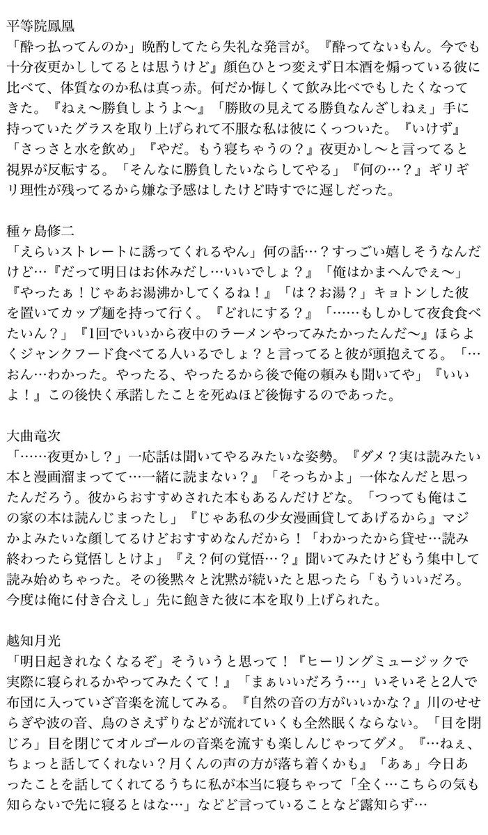 nggkBBA's tweet photo. 【今日は夜更かししない？って言う彼女】
※彼女は健全なお誘いをしています
ﾘｮﾏ/海/跡/日/真/切/白/謙/平/種/曲/月/毛/君/遠/徳
 #tnprプラス https://t.co/wIWgpgPEXJ