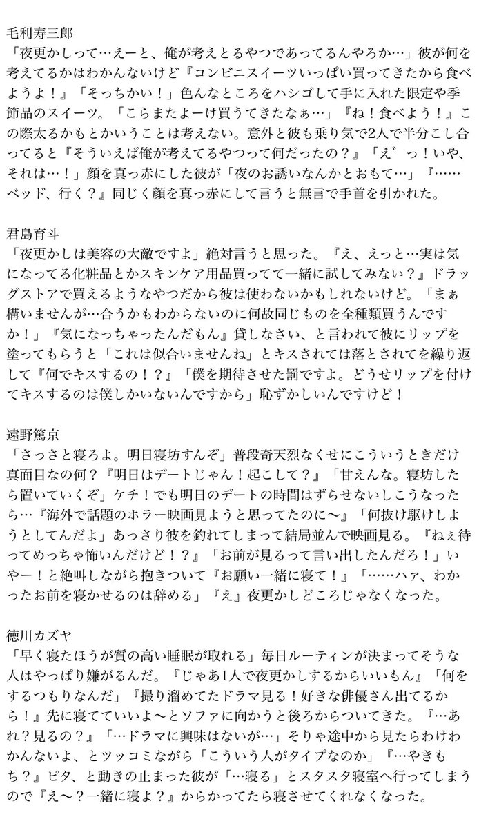 nggkBBA's tweet photo. 【今日は夜更かししない？って言う彼女】
※彼女は健全なお誘いをしています
ﾘｮﾏ/海/跡/日/真/切/白/謙/平/種/曲/月/毛/君/遠/徳
 #tnprプラス https://t.co/wIWgpgPEXJ