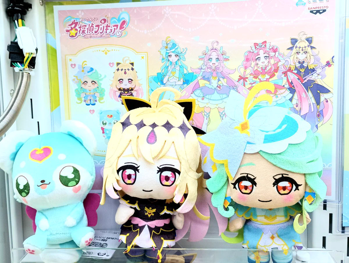 名探偵プリキュア ぬいぐるみ5種セットです。 ピノッキースパティオ倉敷店 on X: 