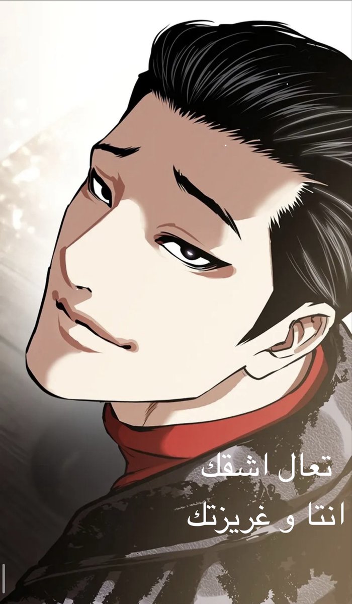 RyAlsy40627's tweet photo. @Lookism_AR https://t.co/D1ahOELDIz