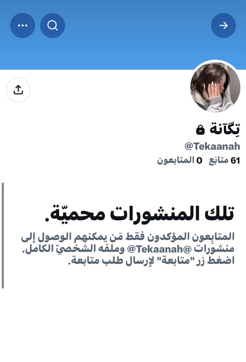 2dgno's tweet photo. الدرزيه  ميمونه ع قدم وساق 😂 https://t.co/tWafj3ehkO