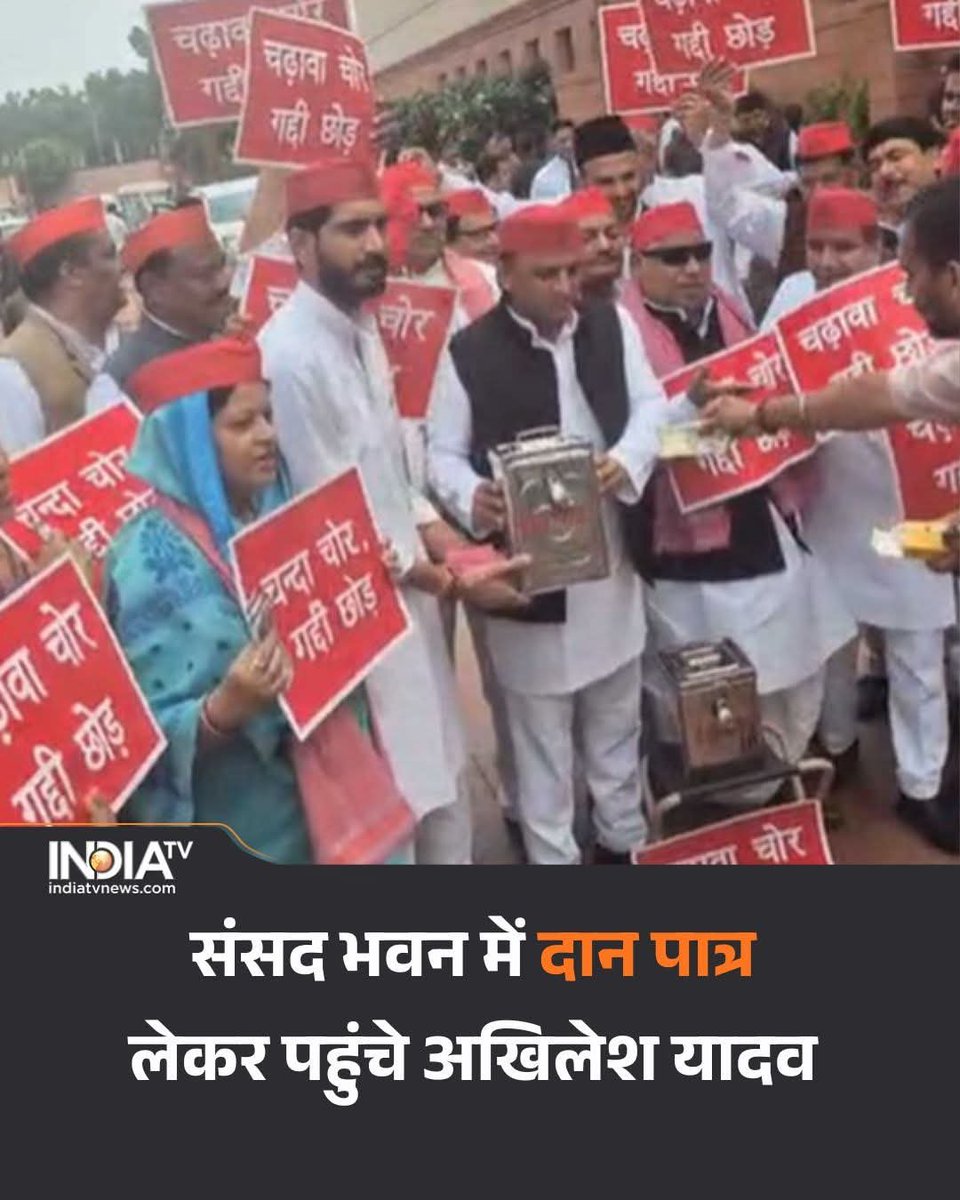 GSPMI's tweet photo. @yadavakhilesh 
ये UP जितने निकला है ??? https://t.co/MHQQAQ6wTl