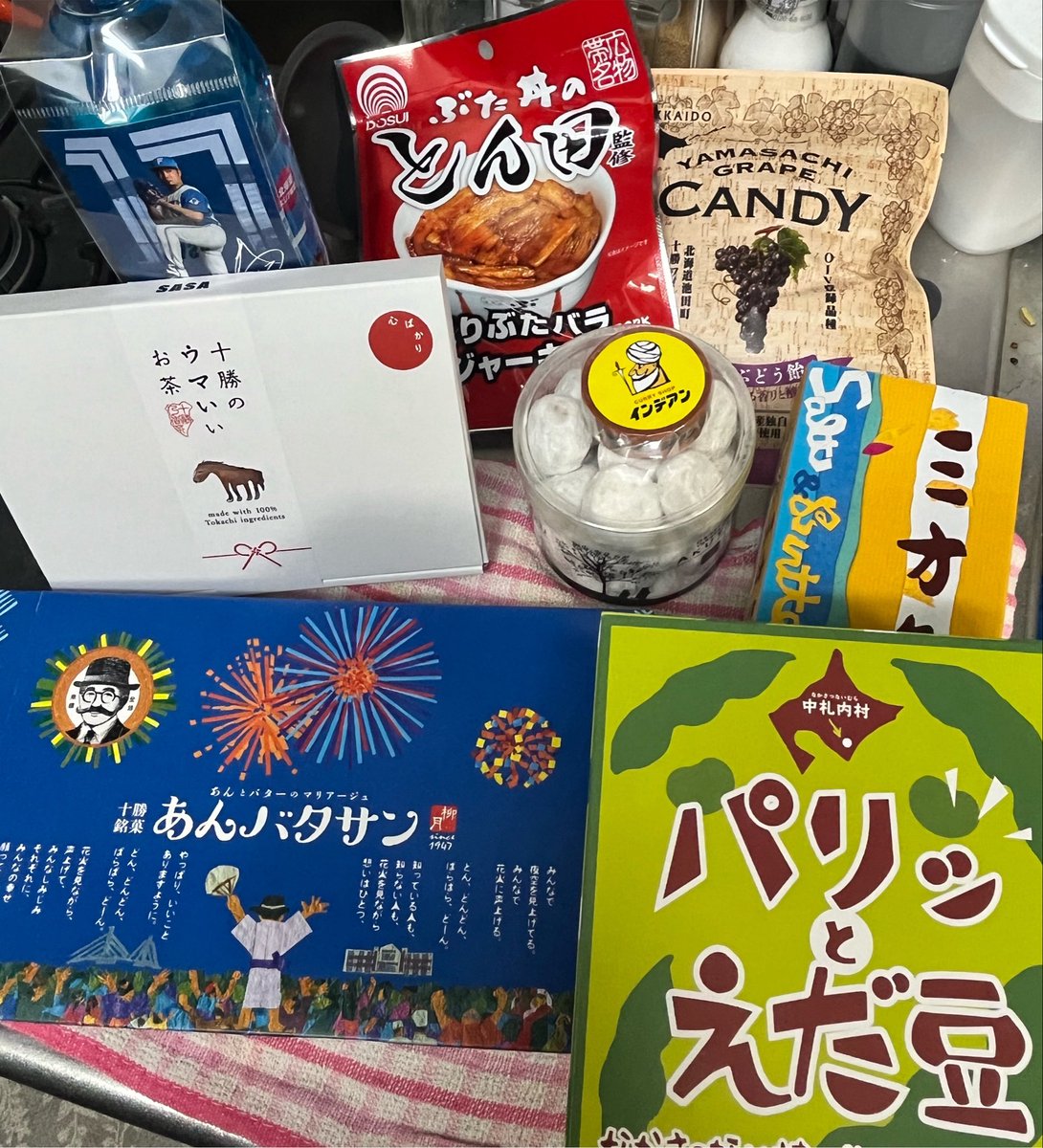 as0607am2's tweet photo. お土産届いたー⸜( ᐛ )⸝ https://t.co/uD6qMSglOA