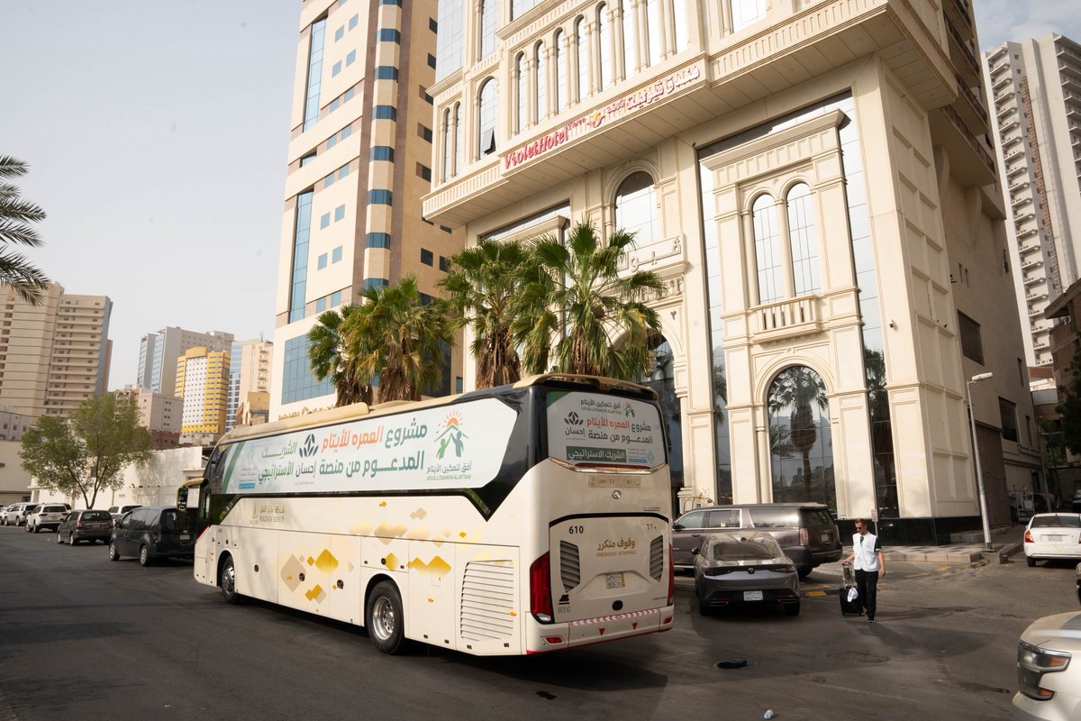 afq_as1's tweet photo. عبر المدير التنفيذي لجمعية #أفق، م. سالم السليماني، عن شكره لـ #منصة_إحسان وحاضنة الجمعيات ولأبنائنا المشاركين على انضباطهم وتفاعلهم، مؤكداً أن المبادرة تُجسّد التكامل لتحقيق مستهدفات #رؤية_السعودية_2030 في تجويد حياة الأيتام https://t.co/5rH9phBkoV