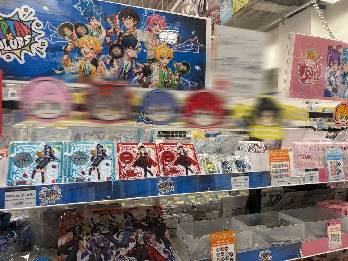 HMV_Okazaki's tweet photo. みなさん おはようございます💫

本日７月３０日は
STPR FAMILYで『めておら - Meteorites -』所属の
『明雷らいと』くんのお誕生日ですね～😽💛
おめでとうございますっっ🎉🎊

当店ではSTPR所属のアーティストのグッズも
お取り扱い中です‼️
ぜひお越しくださいませ✨

＃めておら　＃Meteorites https://t.co/LhaefvniiH
