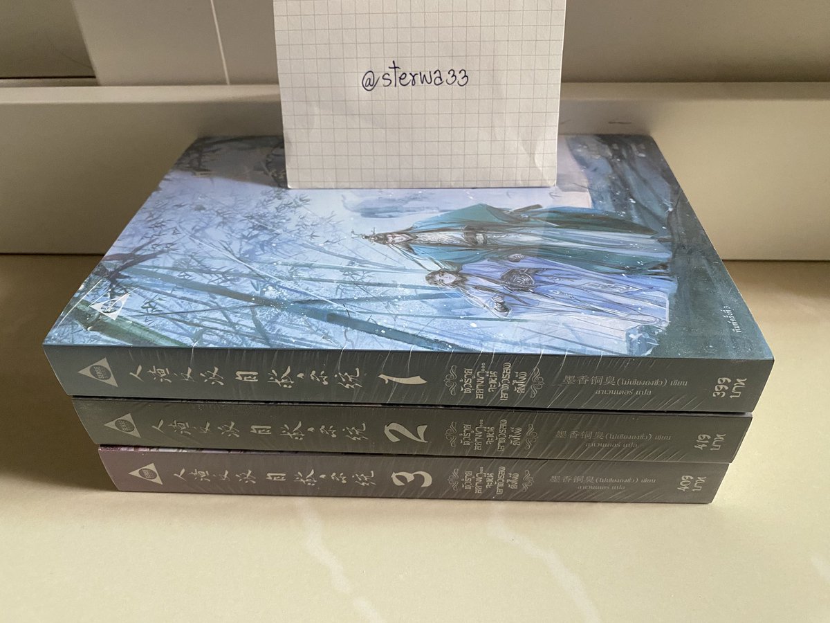 sterwa33's tweet photo. นิยายเล่ม1-3มือ1ในซีล (ปกเก่า)
700฿ รวมส่งEMS 
สอบถามเพิ่มเติมได้นะคะ

#ตัวร้ายอย่างข้าจะหนีเอาตัวรอดยังไงดี 
#นิยายวาย #นิยายวายสภาพดี #นิยายวายมือสองสภาพดี #นิยายแปล #นิยายวายมือสอง #แนะนํานิยายวาย #รีวิวนิยายวาย #นิยายแปลจีน https://t.co/mXbX9KSS3W