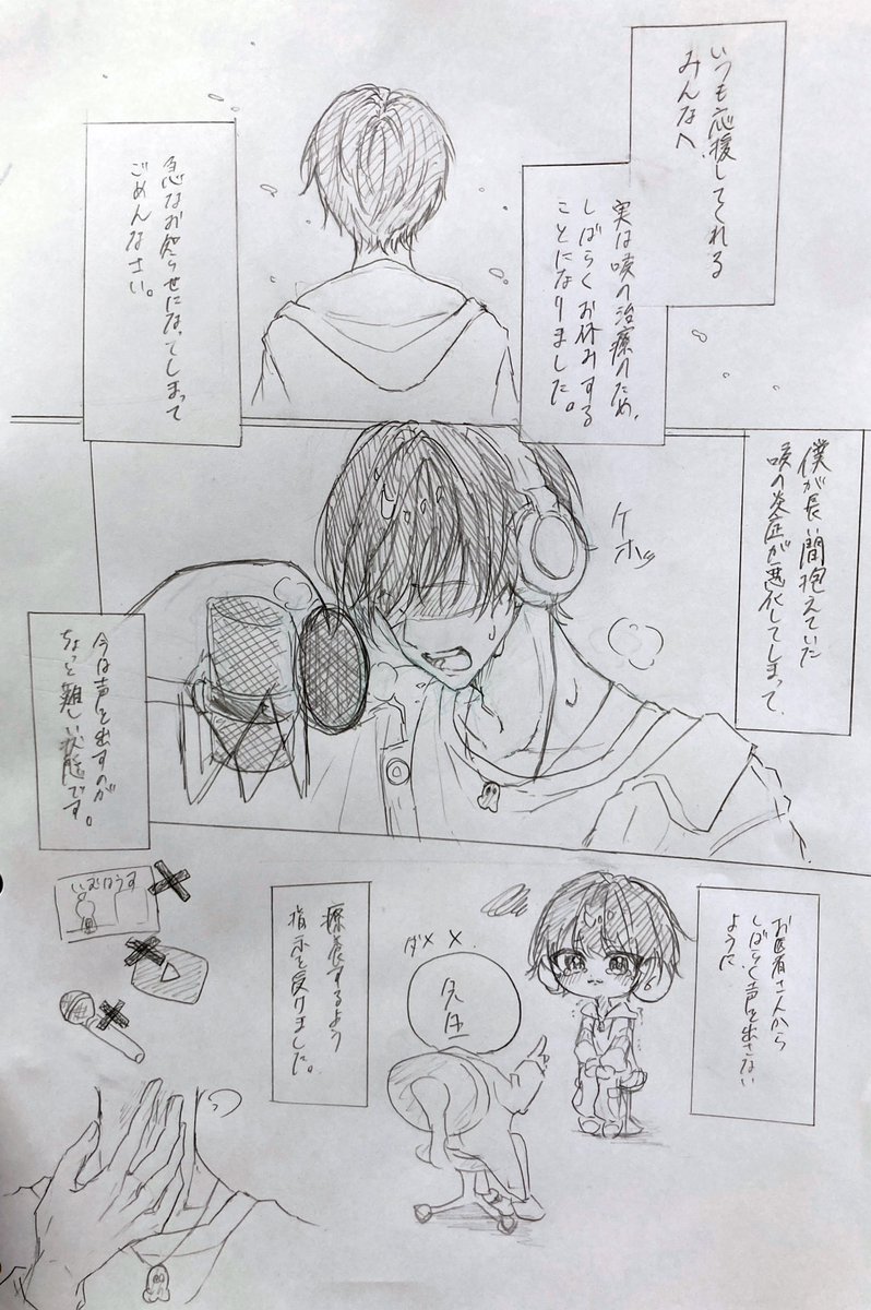 sooora1116's tweet photo. いむくん活動休止ツイートより

💎「いつも応援してくれるみんなへ」
🤪「はよしろ困る。」

 #いれいすあーと
 #仏イム
 #いふ民の乾杯挨拶 https://t.co/Gx6B3SpR2S
