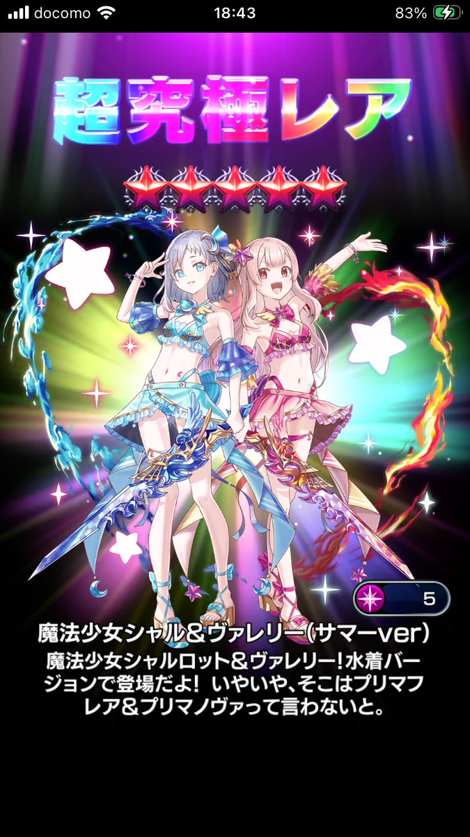 月と太陽 (@tsukitotaiyo777) / X